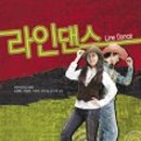 줌바&라인댄스 이미지