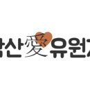 암산마을 이미지