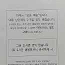 제이오븐