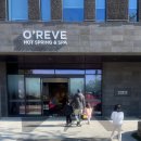오레브온천앤스파(O'REVE HOT SPRING&SPA) | 아이와 다녀온 제주 오레브 온천 후기