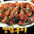 티엠비바베큐 이미지