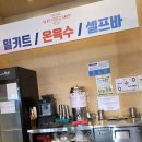 유천냉면 | [화성/팔탄] 시원한 냉면이 생각날 때, 유천냉면 화성점 내돈내산 후기!