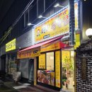 [광주북구]용봉동 옛날통닭 오픈 오븐에 구운 황금닭