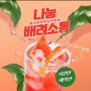 안물 안궁 내 식판~ 이미지