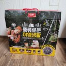 풍류국 이미지