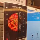 마라탕전문점 샹츠마라 신촌점 :: 샹궈에 꿔바로우