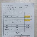 경남체육복