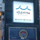 빵since1988