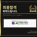 안양도시공사 면접 기술직 행정직 후기 면접 유형별 전략 맞춤 컨설팅
