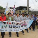 파주통일경기-파주-통일5 이미지