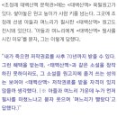 본인 시아버지가 남편과 본인한테 대하소설 필사시키면 솔직히 좋다vs 싫다 이미지