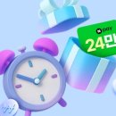 H8693 네이버블로그