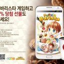 할리스 커피 앞 이미지