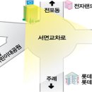 서면교차로 이미지