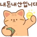 우마당 이미지