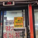 공가네감자옹심이 | [양양 맛집] 공가네 감자옹심이 후기