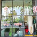 장미꽃떡볶이&라면평택칠원점