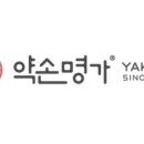 약손명가 에스테틱 (산본점) 이미지