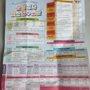 성남대로407번길 | 정자 유스센터 6월 신규 회원 등록 총정리– 정자동에서 운동 시작하기!