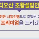(유)반석환경 이미지
