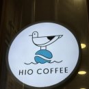 태산W타워(태산더블유타워) | [경기 시흥] 가족끼리 밤산책 중 만난 하이오 커피 방문 후기☕️