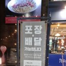 롤링파스타인천