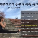 요가비르야 이미지