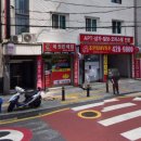 상일로 15길 이미지