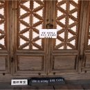 삼정원