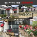 전원24마트 네이버블로그
