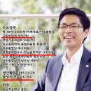 "백선엽 민족반역자" 주장 김광진, '민족문제연구소' 출신 이미지