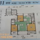 월산마을6단지 부영아파트(장유1차) 이미지