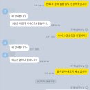 한중부부 선한국 or 선중국 혼인신고 진행방법 및 F6...혼인관계증명서 중문 번역 인증 및 아포스티유 후기