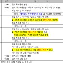 (주)제이홀리데이 이미지