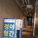 당산튼튼본의원 | 당산 정형외과 당산튼튼본의원 무릎통증 때문에 힘들다면