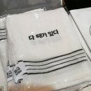 남다른감자탕 진천점 이미지