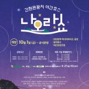 간현관광지_1 이미지