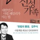 불멸 이미지