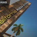 캘리포니아피자키친 서울랜드점 이미지