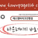 에스엠바이크 - 고창군 중앙로 341 | 에스엠바이크
