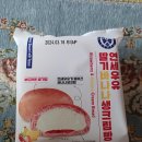 씨유편의점 이미지