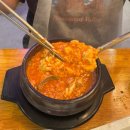 입소문 맷돌 순두부 | 경주 현지인 맛집 추천｜보문단지 ‘맷돌순두부’ 내돈내산 후기 (전통 순두부 맛집)