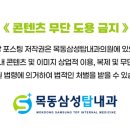 목동삼성탑내과의원 이미지