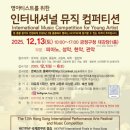 영인터내셔널 티스토리