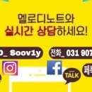 조인음악학원 이미지