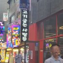 씨유 사당남현 이미지