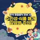 양평군 보건소 이미지