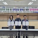 화순리마을회
