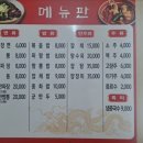 파도반점 네이버블로그