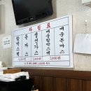 다래함박스텍 | [수유] 6,500원 가성비 맛집 &#39;다래함박스텍&#39; | 함박스테이크 &amp; 돈까스